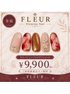 ハンドネイルDコース9,900円