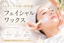 エステ リラクゼーションサロン(more)