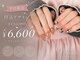 エナネイル 中央町店(ENA nail)の写真
