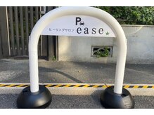 ヒーリングサロン ease.の雰囲気（サロン前に駐車スペースがあるので、お車でのご来店にも便利◎）
