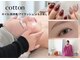 コットンビューティ(cotton.beauty)の写真