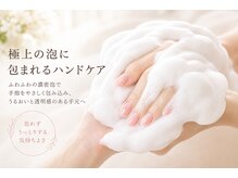 エスドットネイルズ(S. Nails)の雰囲気（しっとりモチモチの泡で手を包まれて、至福のリラックスタイム♪）