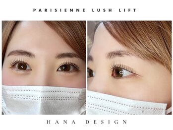 ハナ 千葉店(Hana by Greenlife)/惹きつけうっとり/千葉駅