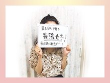 ジュリア オージェ 四条河原町店/ お客様のお声(イドラリフト）