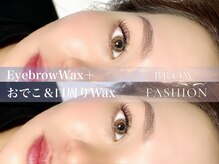 メリア アイラッシュサロン 相模大野店(Melia Eyelash Salon)/