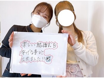 プレミアムボディケア(Premium Body Care)/結婚式に向けて♪♪