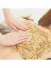 《ご来店日から2ヶ月以内☆》REVIハーブピーリング〈背中〉¥22,000→
