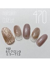 ネイルサロン キュアイスト 府中店(CUREist)/ハンドネイル