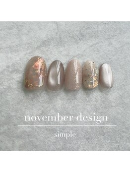 24年11月ハンド定額