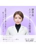 エクソソーム肌管理【乾燥,黄砂,花粉】揺らぎ肌対策に！