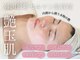 エクレ(eclat)の写真