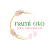 ナミオト(nami oto)のお店ロゴ