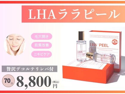 ビュップ 浜松町店(美up)の写真