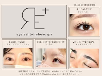 リプラス 仙川(Re+)