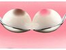 SAKURA PINK乳輪ケア　25%off 79800円→59850円