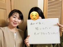 サロン ド ジュエル(salon de jewel)/お客様の声