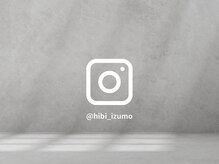 ヒビ(hibi)の雰囲気(Instagram @hibi_izumo 更新中♪)