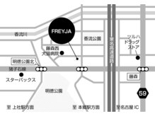 フレイヤ(FREYJA)の雰囲気（[駐車場ご案内]店舗前2台※詳細はフォトをご覧下さい）