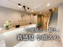 ラノン(LANON)