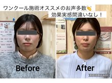 まごころ整骨院