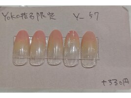 春の夕焼け☆Y-57