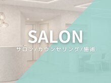 トリート 西宮北口店(treat)/