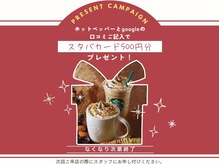 ビューティーカール 心斎橋店(BEAUTY CURL)