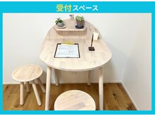 スッキリ整体院/受付スペース