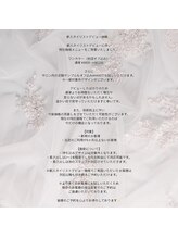アミリー(AMRY)/新人ネイリスト¥2200