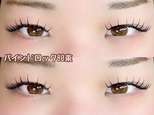 リノ(Lino)/バインドロック80束