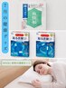【7月の健康グッズ】貼る炭酸冷却シート/MOGU快眠まくら/爽快さっぱり入浴剤