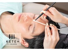 イケテプラス 名駅店(IKETE+)/初めての方へ☆施術の流れ◎