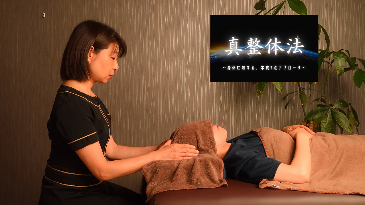 【ドライヘッドスパ】整体×全身もみほぐし (60分）＋ヘッドスパ（10分）7600