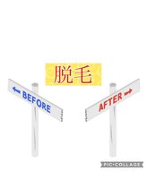 トータルケアーサロン アクア 時津(AQUA)/脱毛