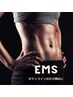 脂肪燃焼　EMS