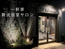リョクワ 東日本橋店(ryokuwa)の雰囲気（「東日本橋駅」B4出口から徒歩1分「馬喰横山駅」A4出口から2分）