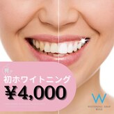 ホワイトニングショップ 八戸店