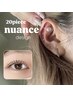 【★トレンド】ラッシュリフト＋耳ツボジュエリー２０粒　￥10,500-