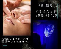 アリエス 岐阜