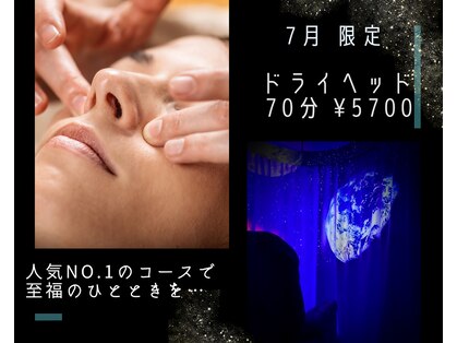 アリエス 岐阜の写真