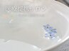 【医療提携からのご予約】60分10,000円
