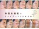 ポムハヌル 大阪梅田中崎町(pom.haneul)の写真