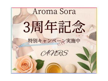 アン リス(AN RS)