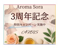 アン リス(AN RS)