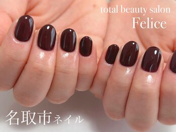 Felice【フェリーチェ】名取/まつ毛パーマ/ネイル/持ち込み/フィルイン/ワンカラー　4,900円