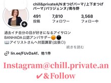 エースラッシュエヌ(A/N)/Instagramもぜひチェックを♪