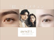 アンドアイ(and i...)の雰囲気（〈似合わせ〉メンズアイブロウ/レディースアイブロウ）
