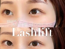 ブラン 松本店(Blanc)/ まつげパーマ/カール