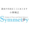 シンメトリー 熊本店のお店ロゴ