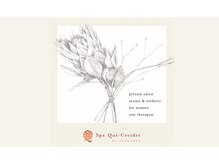 スパ クイクレイディト(Spa Qui Creidet)